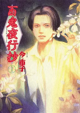 我不卡影院在线观看 咒术回战死灭回游 动漫
